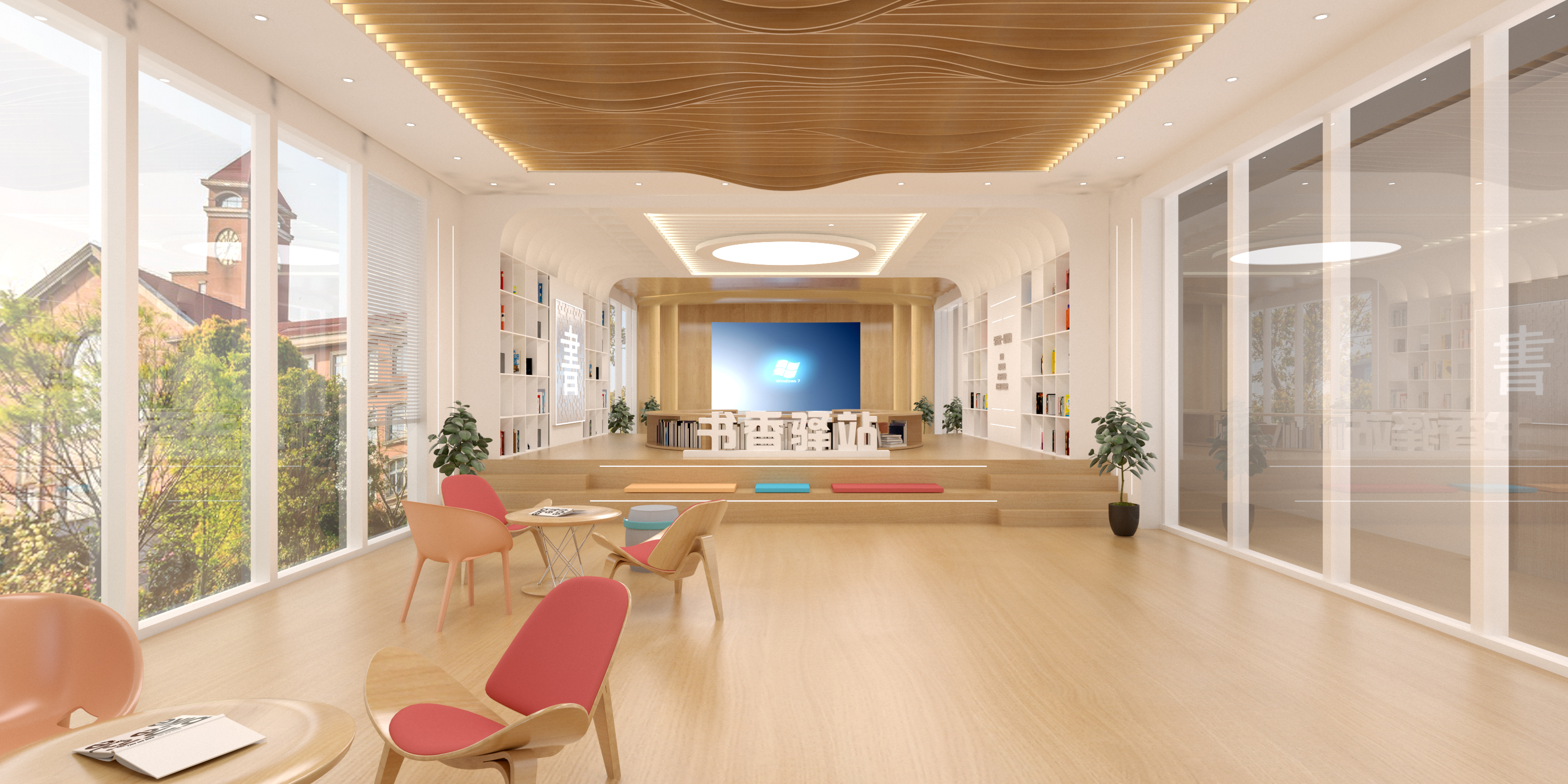 绵阳书香驿站文化空间