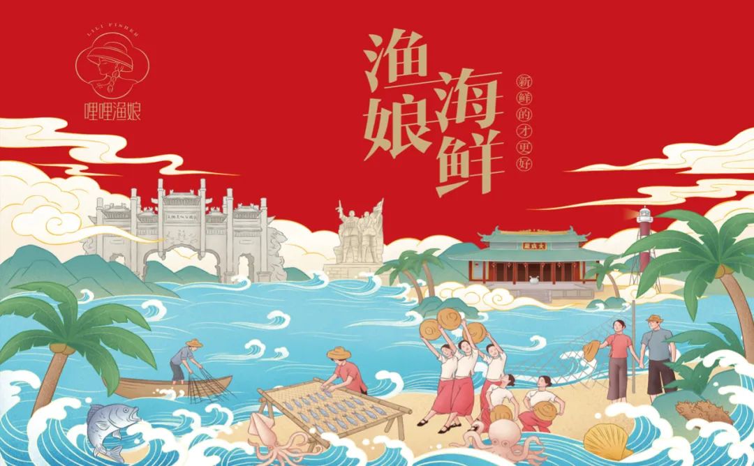 绵阳海鲜产品包装要好看更要卖货